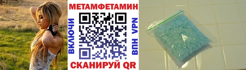 Амфетамин 97%  Купить где  Нязепетровск 