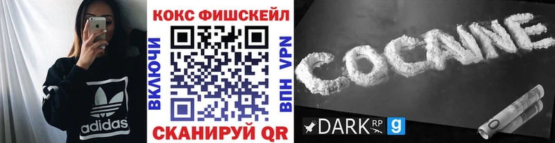 Купить где  Нязепетровск  Кокаин VHQ 