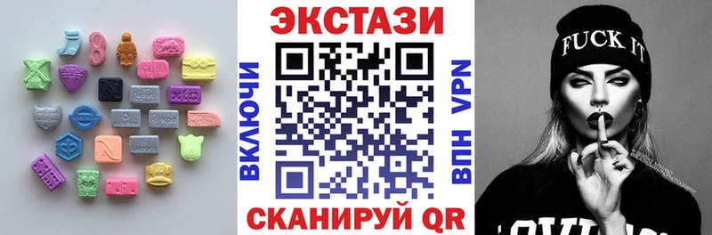 Купить  Нязепетровск  Экстази TESLA 
