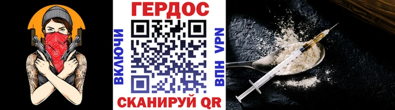 Героин VHQ  Купить  Нязепетровск 