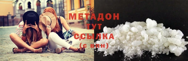 эйфоретик Кинешма