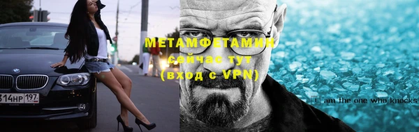 первитин Киреевск