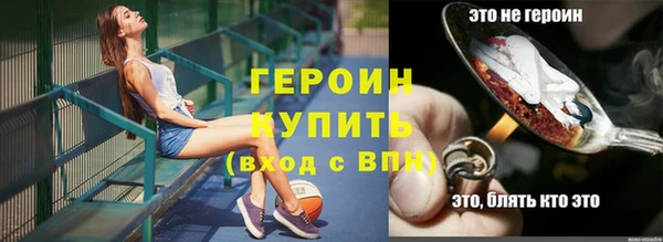 первитин Киреевск
