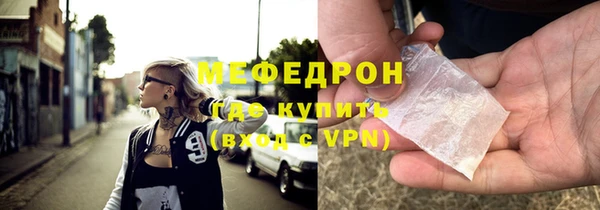 эйфоретик Кинешма