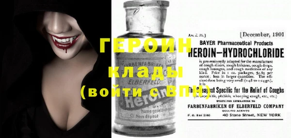 первитин Киреевск