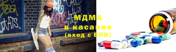 эйфоретик Кинешма