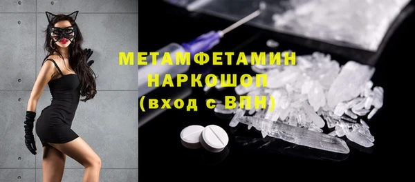 первитин Киреевск