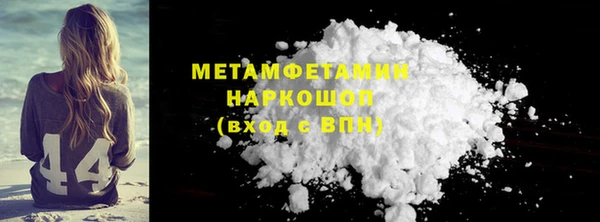 первитин Киреевск