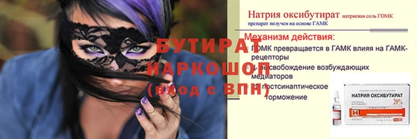 эйфоретик Кинешма
