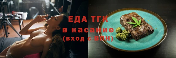 первитин Киреевск