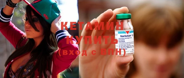 первитин Киреевск