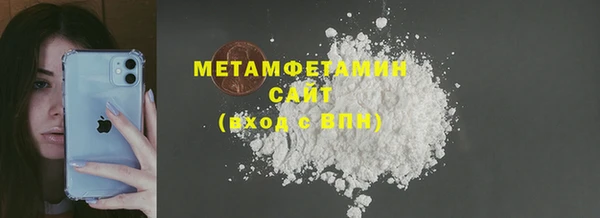 первитин Киреевск