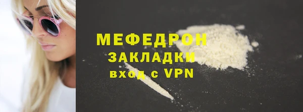 эйфоретик Кинешма