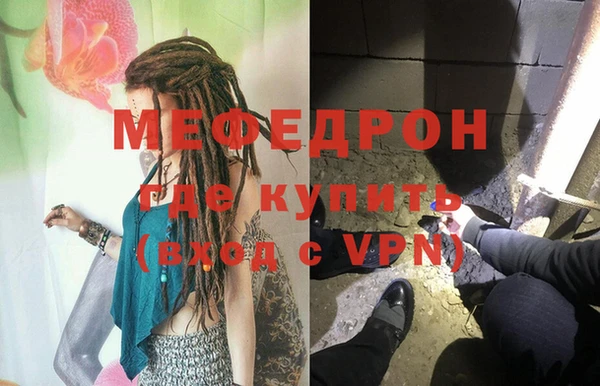 эйфоретик Кинешма