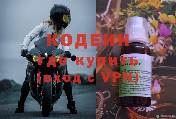 эйфоретик Кинешма