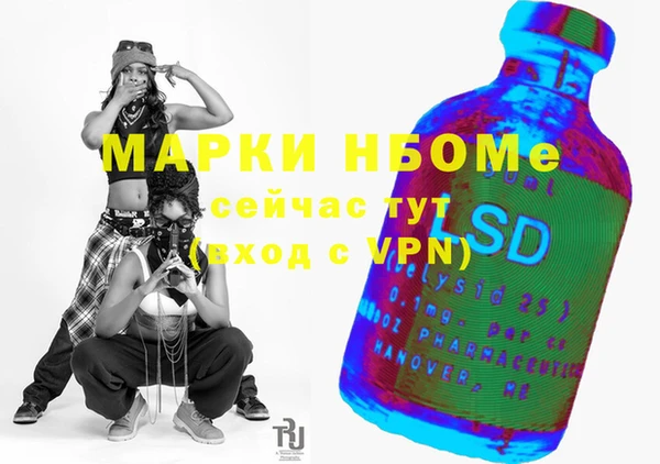 первитин Киреевск