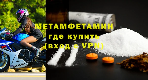 эйфоретик Кинешма