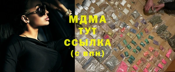 эйфоретик Кинешма