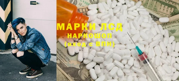 эйфоретик Кинешма