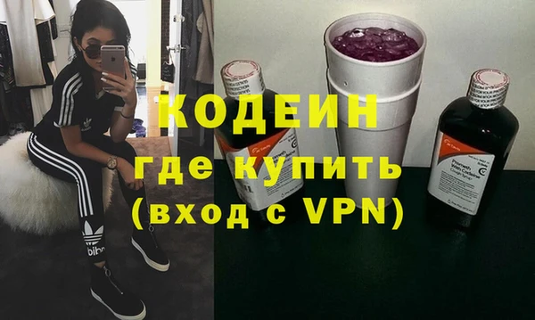 эйфоретик Кинешма