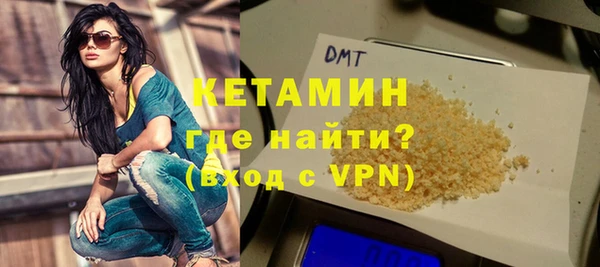 первитин Киреевск