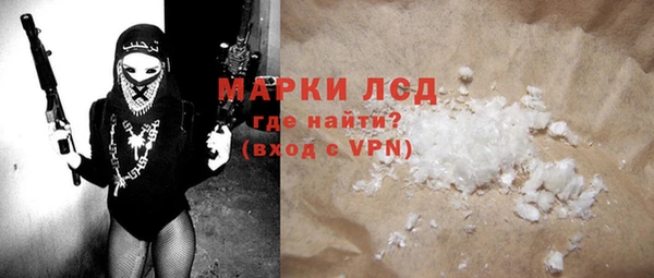 первитин Киреевск
