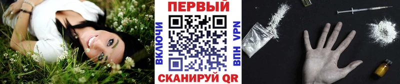 Метамфетамин витя  Купить  Нязепетровск 