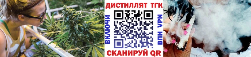 ТГК THC oil  Купить  Нязепетровск 